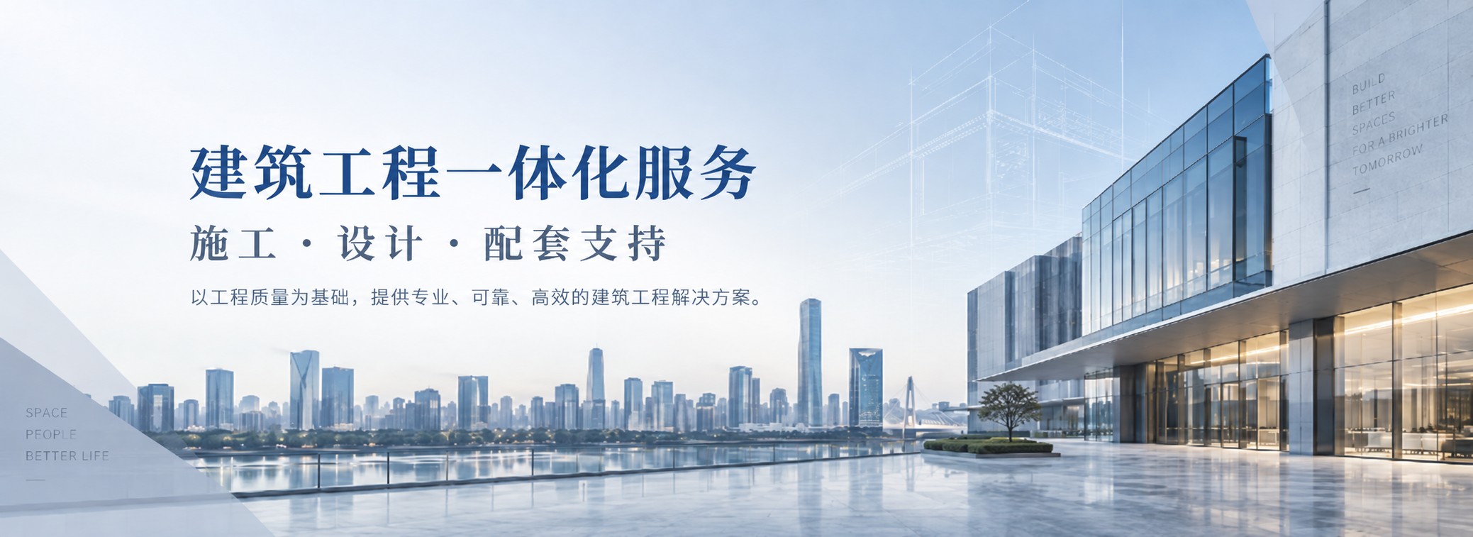 通栏图片